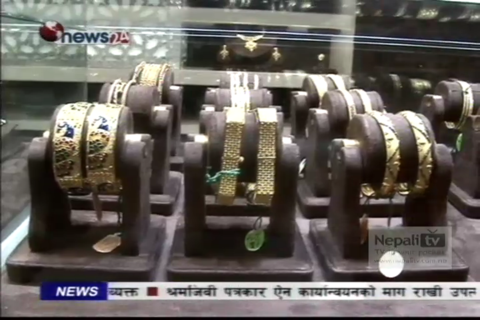 Nepali TV screenshot 3