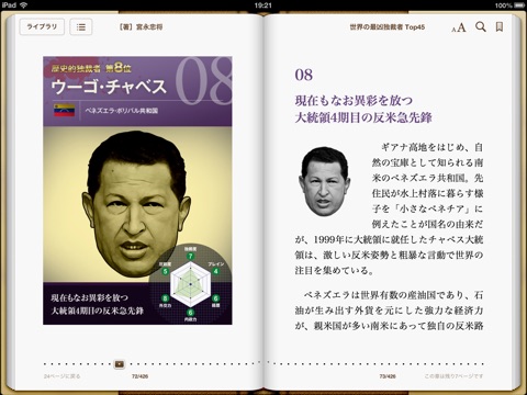 スクリーンショット 2
