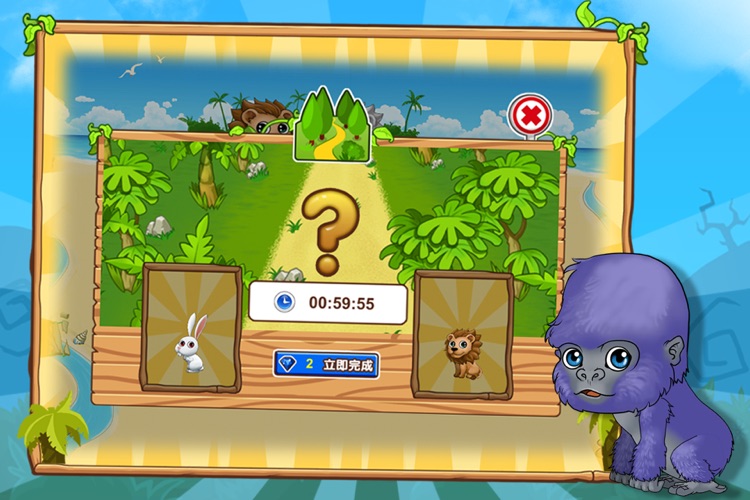 Animal Story screenshot-3