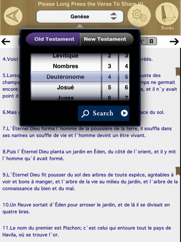 French Bible (La Bible) screenshot 4