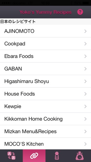 Yoko’s Yummy Recipes(圖2)-速報App