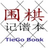 TieGo Book Lite