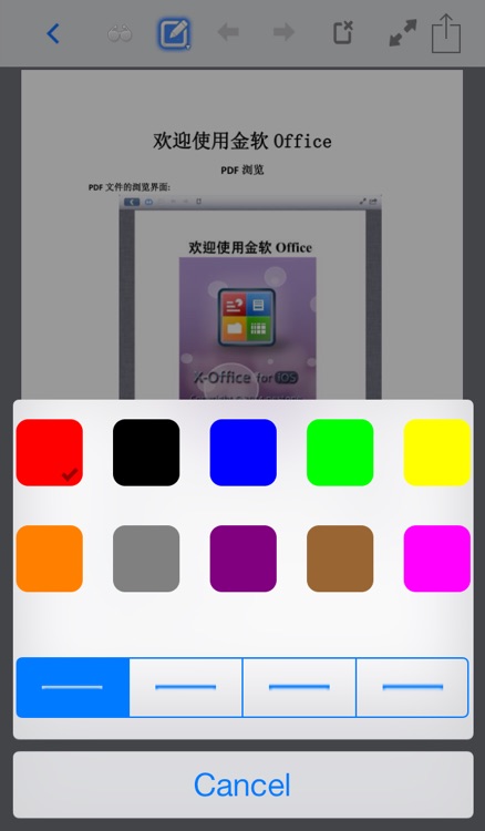 X-Office - for Document Premium