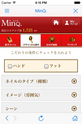 MinQ screenshot 3