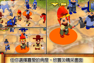 How to cancel & delete i.Game 3D暗棋+Online from iphone & ipad 4