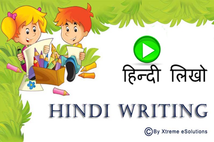 writing in hindi app