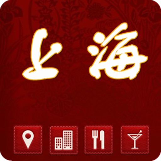 上海 离线地图攻略 icon