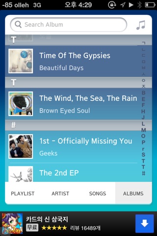 Sunny Lite - Music Player screenshot 3