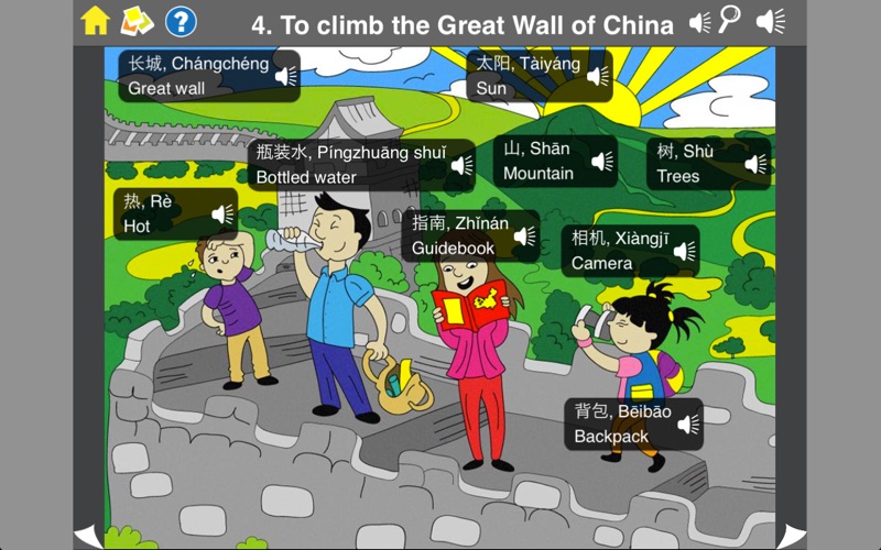 Learn Chinese Vocab with Noyo thumbnail 4