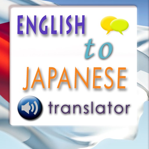 English to Japanese Talking Phrasebook - Learn Japanese