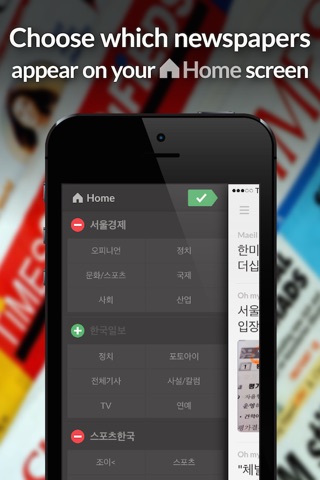 Newspapers KR screenshot 3