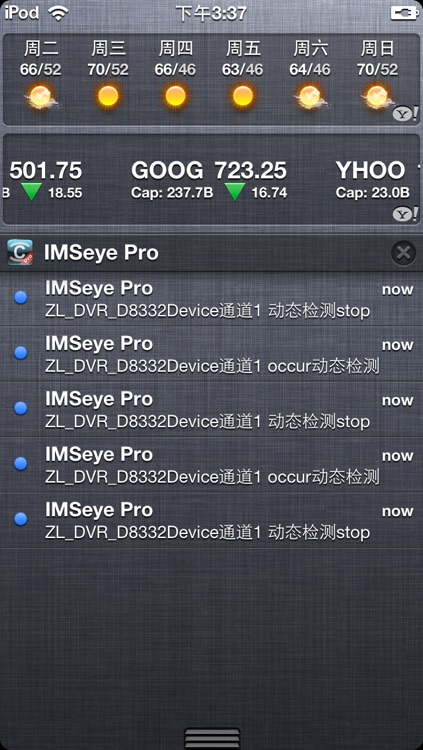 IMSeye Pro screenshot-3