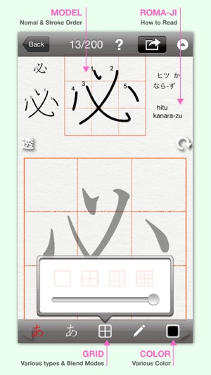 Japan Penmanship(圖2)-速報App