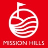 Mission Hills Magazine 观澜湖杂志