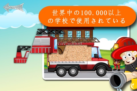 Fireman Jigsaw Puzzle for young toddlers and the kids at preschool screenshot 3