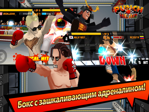 Игра Punch Hero