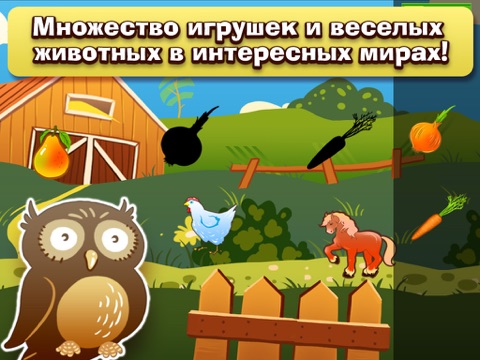 Best Kids Puzzle HD screenshot 2