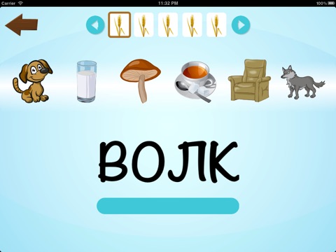 Мышкины Читалки screenshot 3