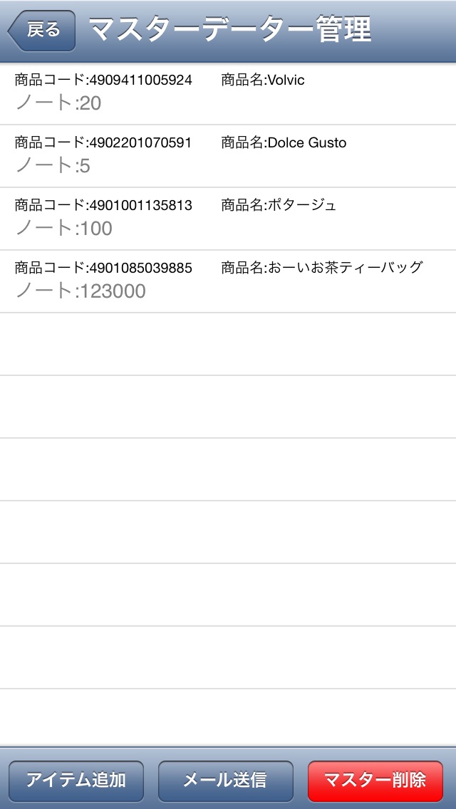 TanaOroshi KDCのスクリーンショット5 TanaOroshi KDCのスクリーンショット5