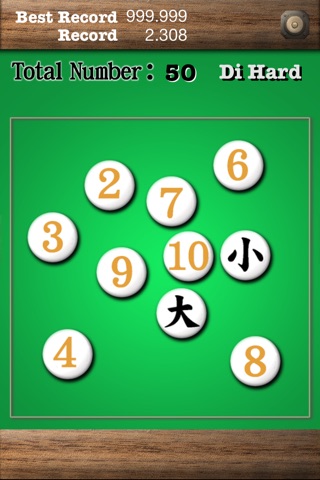 Total Number free screenshot 3