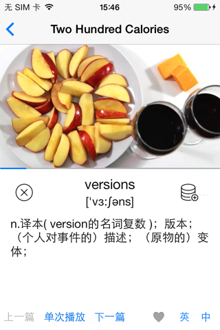 看短片学英语 screenshot 3