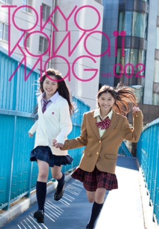 Tokyo Kawaii Magazine