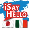 iSayHello Japanese - Italian