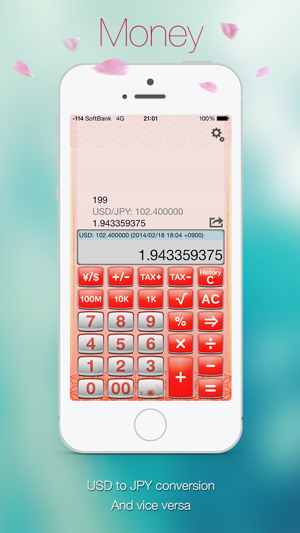 Calculator reCalcPro - Reuse of the numbers, App for iPhone,(圖4)-速報App