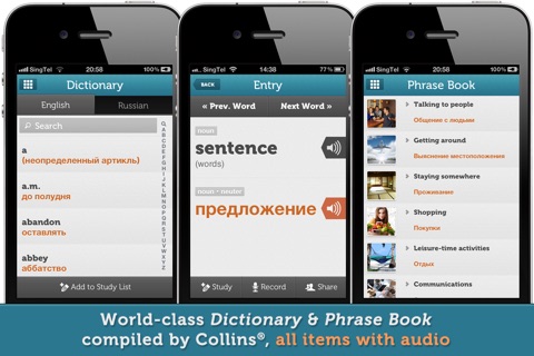 WordUP Russian LITE ~ Mirai Language Systems screenshot 2