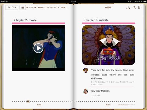 スクリーンショット 2