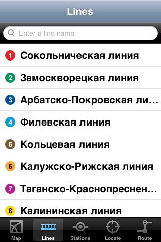 Moscow Metro Screenshot 5