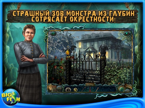 Small Town Terrors: Pilgrim's Hook HD - A Hidden Objects Adventure screenshot 3