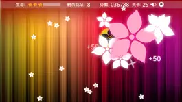 Game screenshot 花儿朵朵开 免费 mod apk