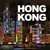 Hong Kong Tourism Guide 2012