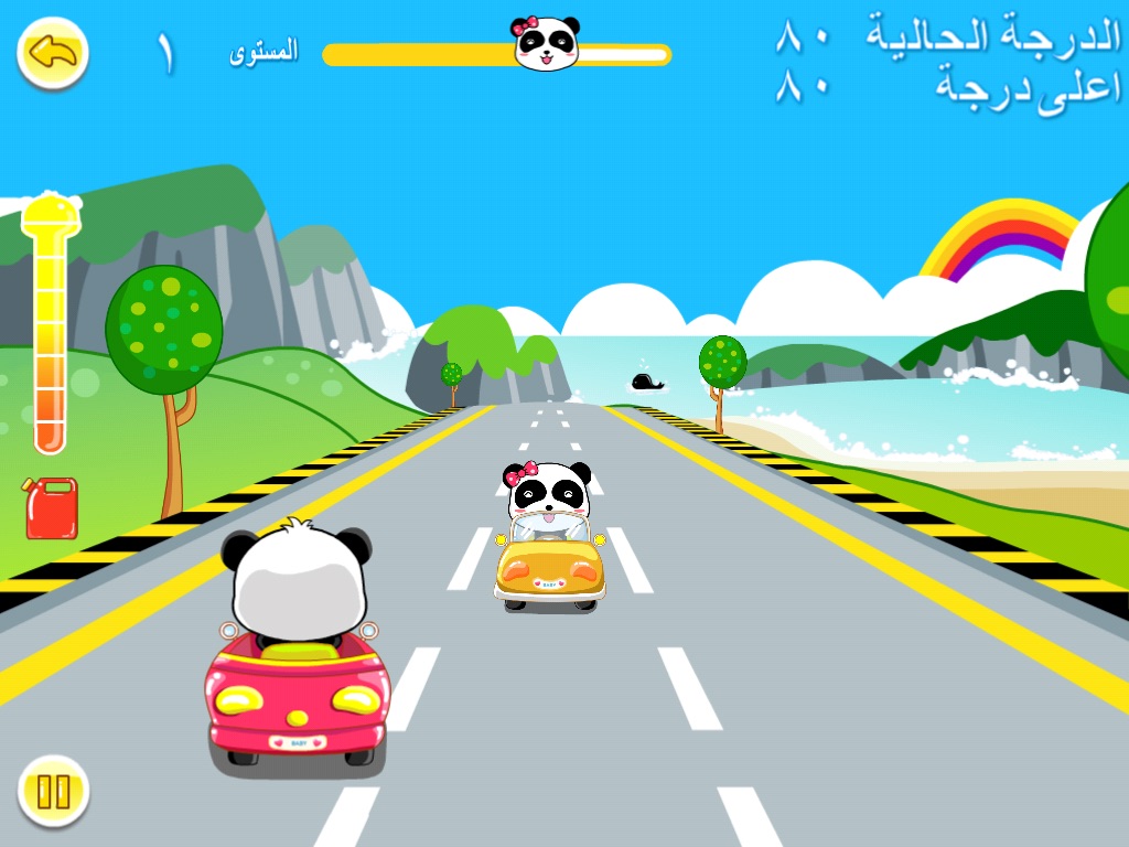 HD سيارة الباندا screenshot 2