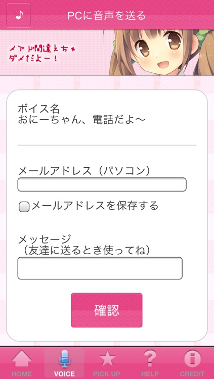 Kanons Ringtone