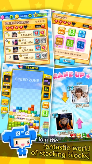 Brix Mania(圖5)-速報App