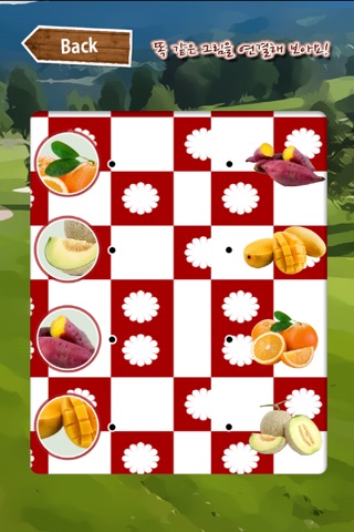 Connect The SameFigure(Fruit) screenshot 4