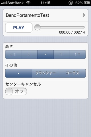 Utakaell screenshot 3