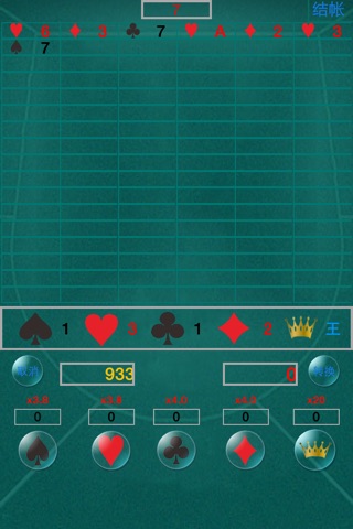 单挑王-手机版 screenshot 3