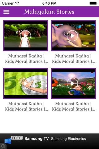 Malayalam Stories screenshot 2