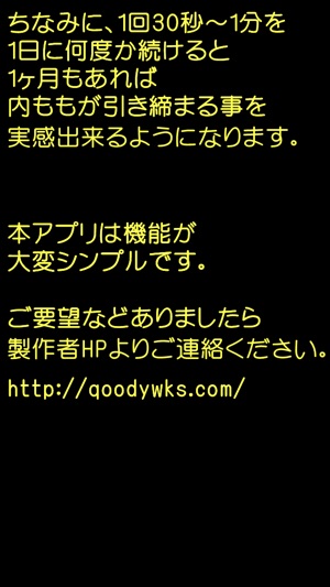 Sandwich by knee(圖5)-速報App