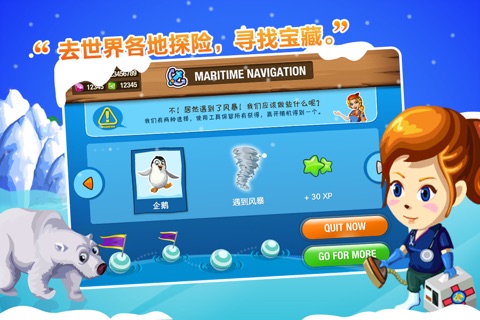 Marine Idol screenshot 3