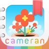 cameran album - a cute, convenient album app for organizing and sharing photos
