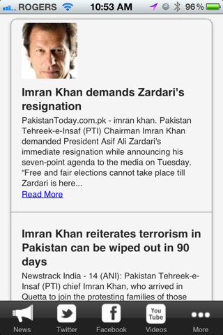 Pakistan Tehreek-e-Insaf PTI screenshot 2