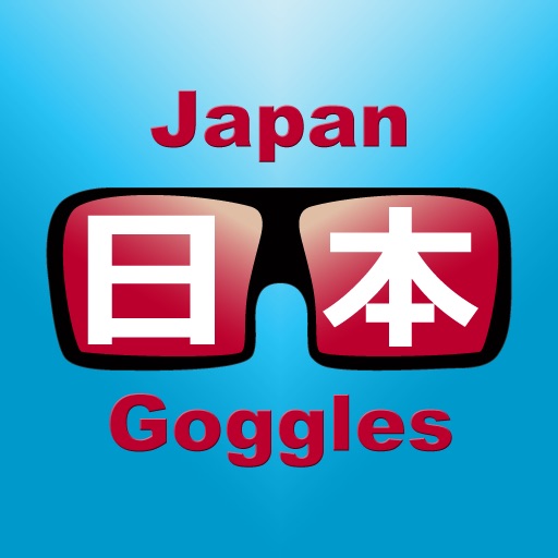 Japan Goggles iOS App