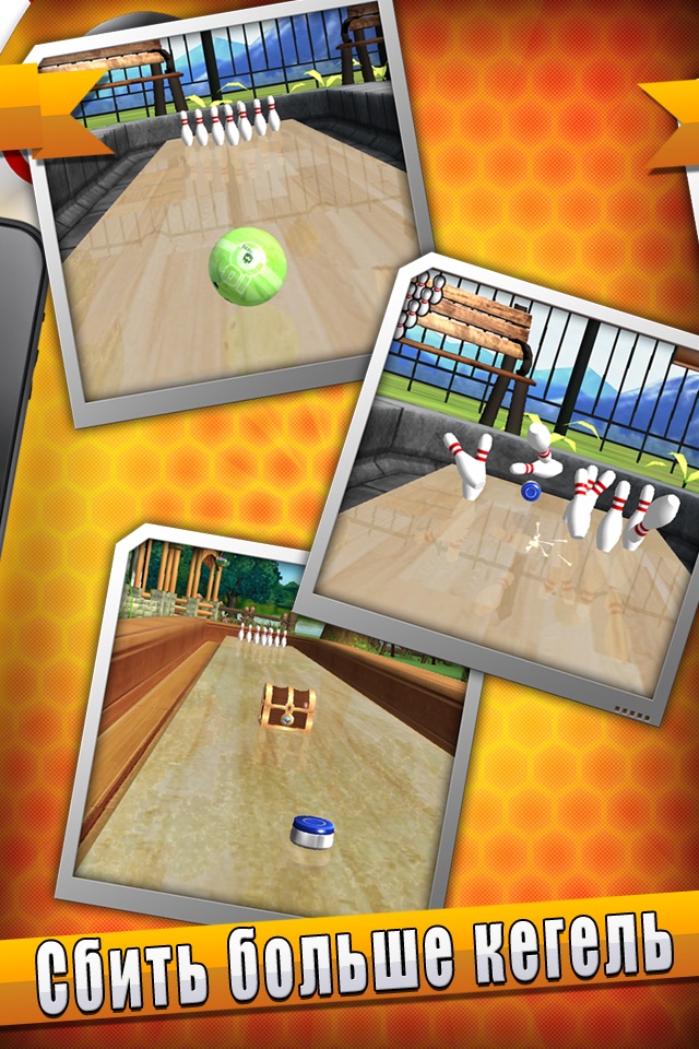 iShuffle Bowling 3 screenshot 2
