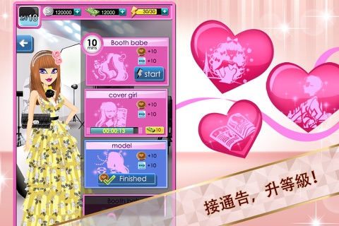 Runway Girl: Sweet Heart screenshot 4