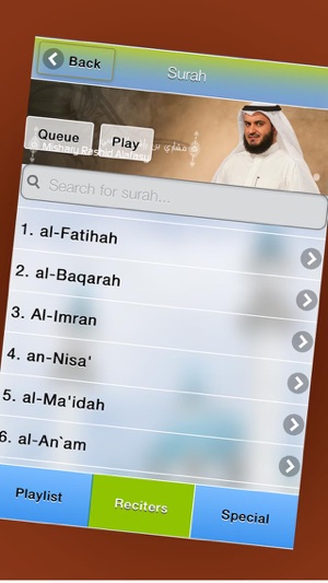 Quran Audio: Mishari Rashid Alafasy