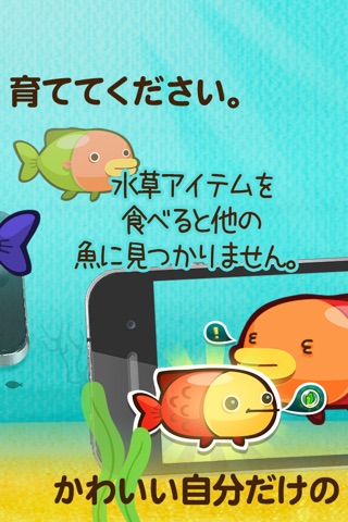 Raising Fish screenshot 3